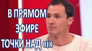 Тимур Еремеев в прямом эфире расставит все точки над «i»  (06.03.2018)
