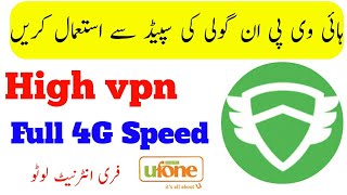 High vpn free internet fast speed proxy setting 2019||Ufone free net 2019