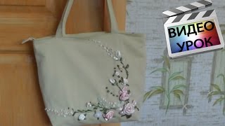 Шьем оригинальную сумку из джинсовой юбки!