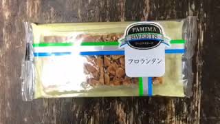 フロランタン