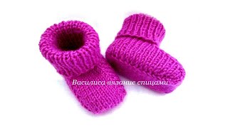 4 Пинетки спицами  Василиса