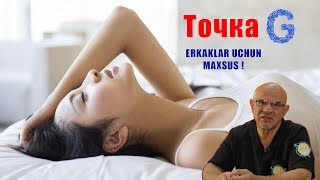 #37 DOKTOR-D: (Точка G) AYOLLAR ORGAZMI, ERKAKLAR UCHUN MAXSUS!
