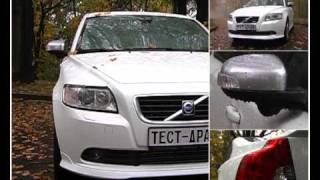 тест-драйв Volvo S40