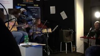 Евгений (Боб) Ерёмин и "Дятел Band"/ 1. Полстакана до Весны (Пэчворк в Музее)