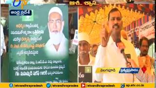 Amaravati Farmers Hold Palabhishekam to Council Chairman Sharif Photo | Live from Velagapudi