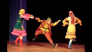 Ухажёр, Ансамбль "Школьные годы"