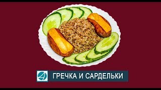 Мультиварка. Гречка и сардельки в REDMOND M800S и RAG-241