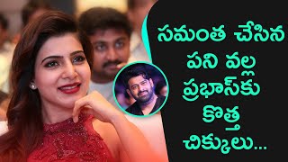 Samantha's Upcoming Movie Title Revealed - Samantha's Jaanu Movie First Look | MoView