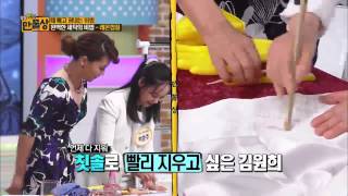 완벽한 세탁의 비법 [때 빼고 광내는 비법]