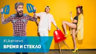 Тизер нового клипа "Время и Стекло" - Песня 404!