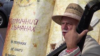 Cлобожанський ярмарок 2017