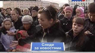 Жители Якутска требуют казни для педофилов