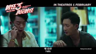 The Ex-File 3: The Return Of The Exes Official Trailer