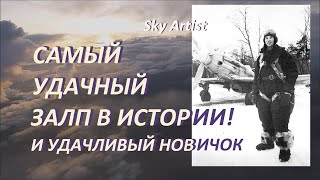 Четверых одним ударом и что будет, если разгружать ракеты как картошку.