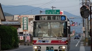 西鉄バス筑豊(大隈5645：西鉄大隈→飯塚)
