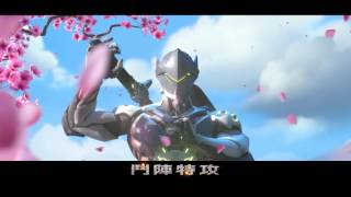 《鬥陣特攻》現正熱賣中！