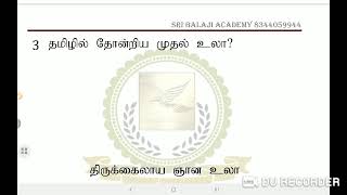 TET,BEO-DAILY TEST -31.01.2020