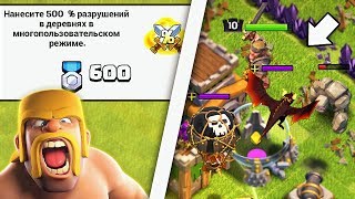 ? ПОПАЛОСЬ ИСПЫТАНИЕ НА 600 ОЧКОВ В КЛАНОВЫХ ИГРАХ + БОМБЯЩИЕ ВОЙСКА В КК | CLASH OF CLANS ?
