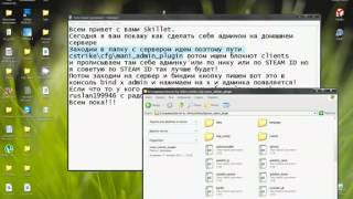 css v34.Как прописать себе админку в плагине mani admin plugin в css v34