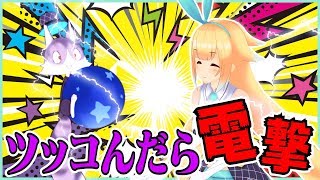 【ツッコミ我慢大会】"あげだし"を禁止されたクロに許された行動とは！？【電撃クロ前編】