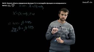 Гайер А. - Математический Анализ. Ч.3 - 5.2. Функциональные последовательности и ряды. Часть 2