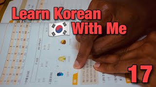 Learning Korean With Greg | Episode 17 문법 8 | (으)세요