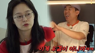 전소민♥양세찬, 동갑내기의 알콩달콩한 케미 [금주의 런닝맨/다시보기] RunningMan