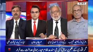 AbbTakk – Benaqaab – 09 May 2018, Mega Corruption in Sindh Police
