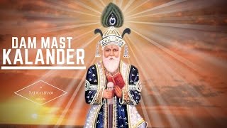 Dam Mast Kalander | Jhulelal Dhuni | Sai Kaliram Sindhi Bhajan
