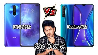 Poco X2 With 120Hz Display Launched in India | Realme X2 vs Poco X2 which is better in Telugu