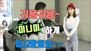 페리된 클럽맨 뭐가 달라졌을까? [차있슈-클럽맨2020 1편]