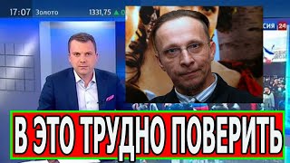 Первый Канал Сообщил. Как жаль актер Иван Охлобыстин
