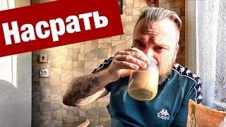 Как помочь пьющему? Стоит ли помогать людям? Алкоголь / ЧАЙ ИЗ БАНКИ