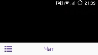 Twitch черный экран решение