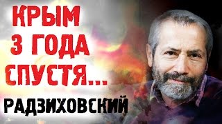 Леонид Радзиховский 2017 март Новое интервью! Да Ребята, пришли Эти времена...