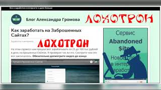 **Лохотрон** indigo-dengi.ml, indigo-dengi.cf, indigo-dengi.gq Отзывы? Блог Александра Громова
