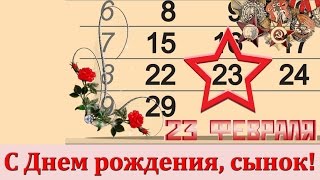 С Днем рождения сынок! Красивое поздравление С Днем Рождения сыну от мамы. Слайд шоу с днем рождения