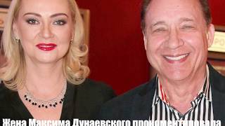 “Это удар”: Жена Максима Дунаевского прокоментировала их развод: узнала из новостей