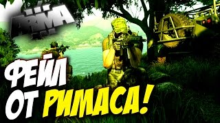 ARMA 3 APEX - ТЕПЛОЕ ПРИВЕТСТВИЕ! #2