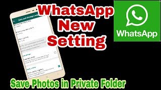 Whatsapp New Setting 2019 || Photos and Videos Save in Private Folder || WhatsApp Folder