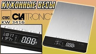Кухонные весы Clatronic KW 3416