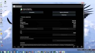 почему не скачивается игры в Bluestacks