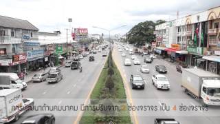 คลิปสำรวจทำเลถนนเชียงใหม่-ดอยสะเก็ด (Home Location) ปี 58