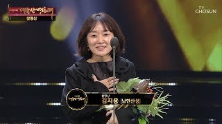 촬영상 '남한산성' 김지용 수상소감 [제55회 대종상 영화제 2부]  20181022
