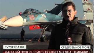 "Адмирал Кузнецов" возвращается домой