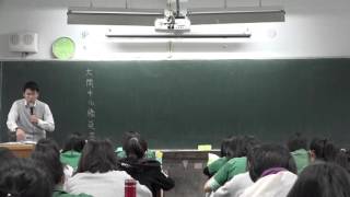 【潘彥宏老師】選修生物(下) 61 | 第九章 動物的神經與內分泌 第三節 腦與脊髓 | 三數 20160330