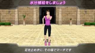 【JOYBEAT】エアロビクス[入門]