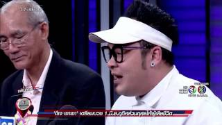 รายการรีวิวบันเทิง l 23 พ.ค.60