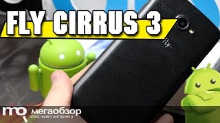 Fly Cirrus 3 обзор смартфона