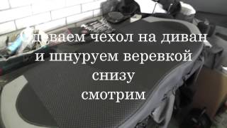 Установка чехлов  Hyundai Accent Solaris 2014